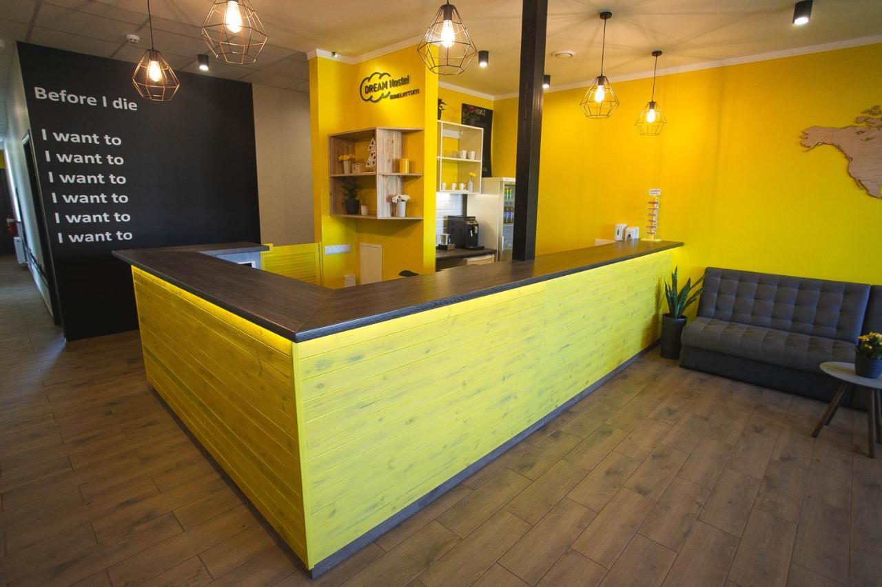 Dream Hostel Khmelnytskyi Luaran gambar
