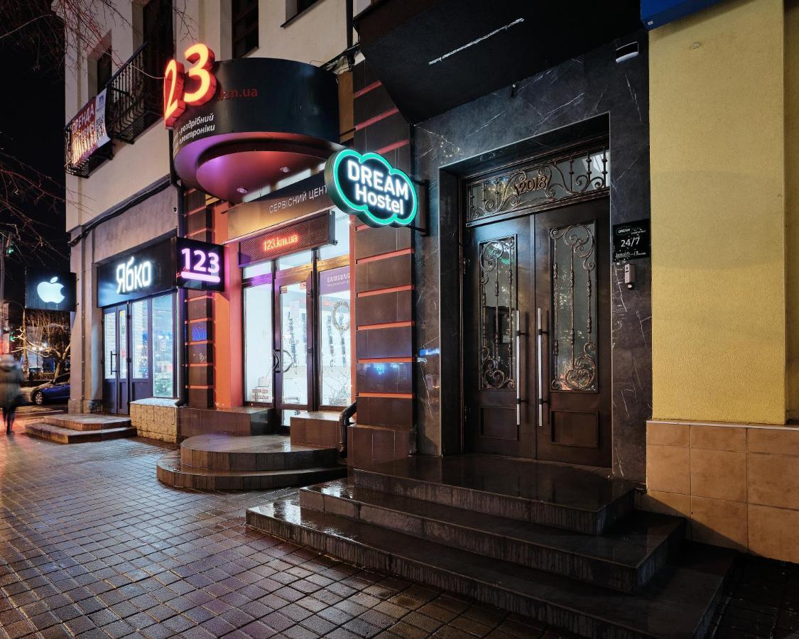 Dream Hostel Khmelnytskyi Luaran gambar